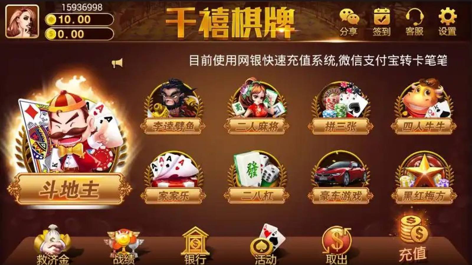 S16英雄联盟竞猜 首页五子棋玩法专区