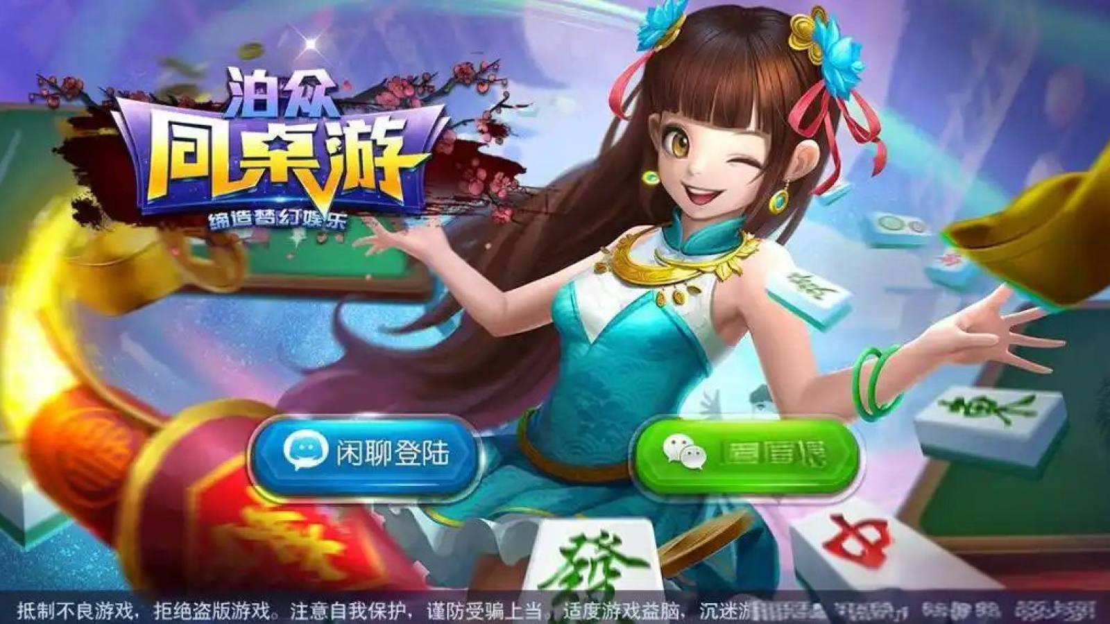英雄联盟竞猜 斗地主出牌顺序讲解