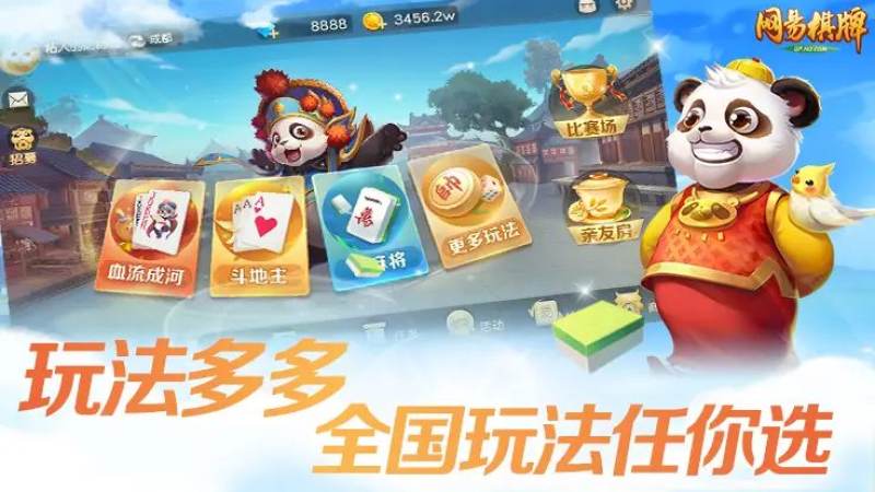 棋牌平台社交化功能观察：从单机对局到同桌互动