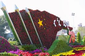 2026美加墨世界杯官网 福州绿化工程高空车